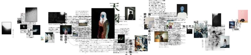 © Kenji Chiga - Image from the The Suicide Boom photography project