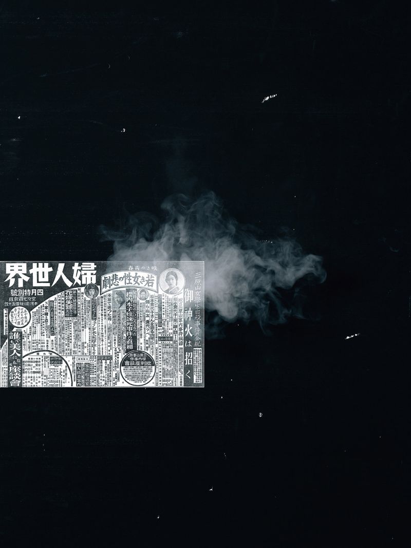 © Kenji Chiga - Image from the The Suicide Boom photography project