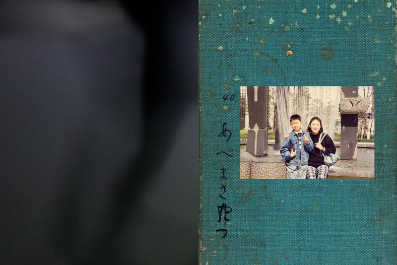 © Kouta Takahashi - Spreads images of the book.