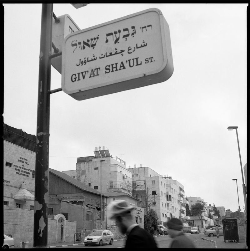 © Alan Gignoux - Jerusalem Deir Yassin (Palestine)
