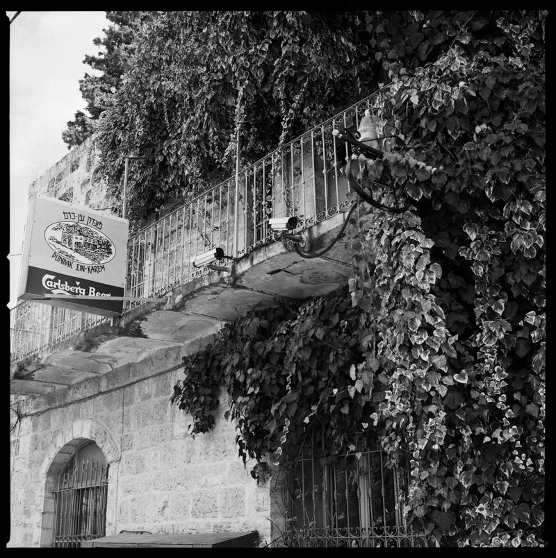 © Alan Gignoux - ‘Ain Karim (Palestine) The house in which Hassan Akramawi’s parents used to live, now a restaurant.