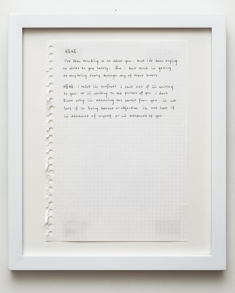 © Ang Zheng - Image from the letters unsent photography project