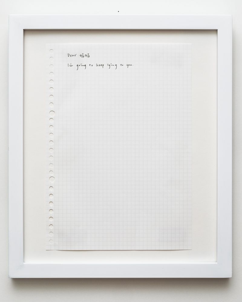 © Ang Zheng - Image from the letters unsent photography project