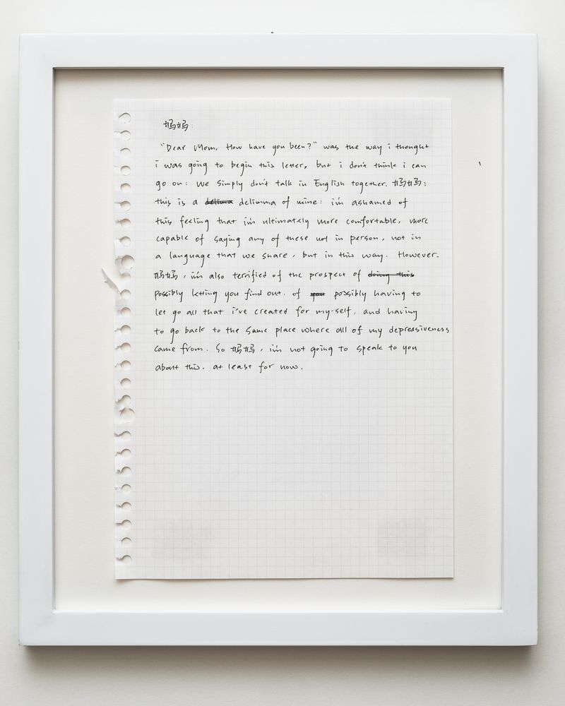 © Ang Zheng - Image from the letters unsent photography project