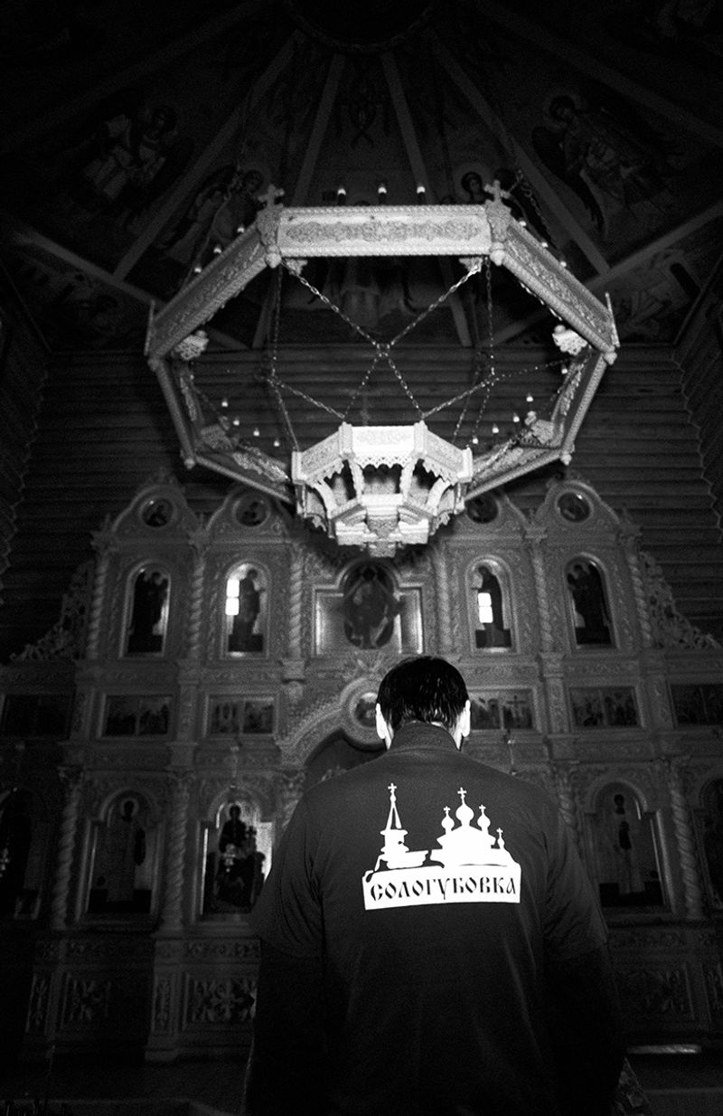 © Elena Litvinova - Image from the Developed photography project