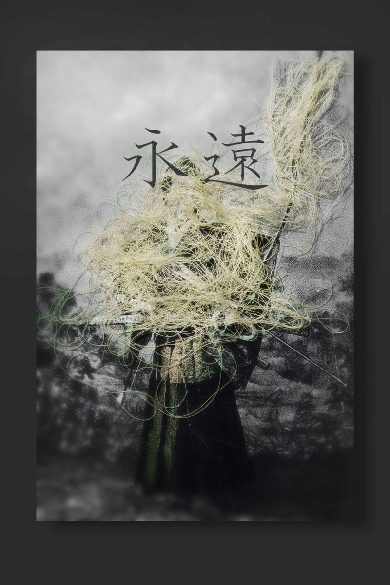 © Alice de Kruijs - Image from the 自然の摂理 | Natures Way photography project