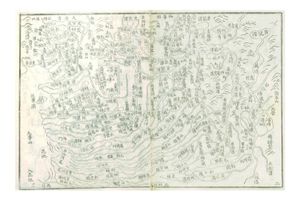 The Naming of a River