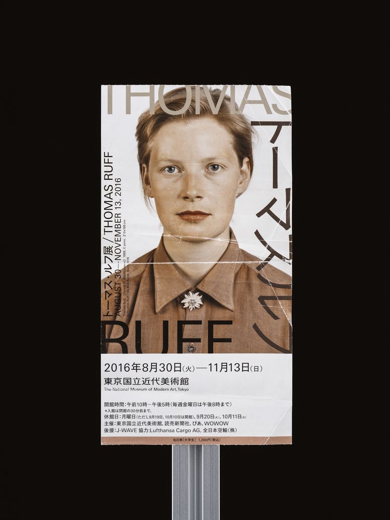© Dongkyun Vak - Image from the Symptoms photography project
