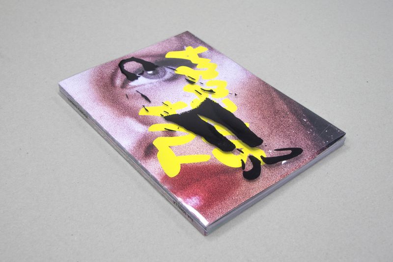 Image from a project on PhMuseum