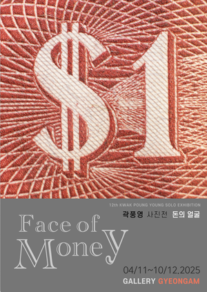 Face of Money
