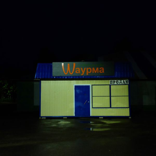 © Zhanna Minina - Image from the market relations photography project