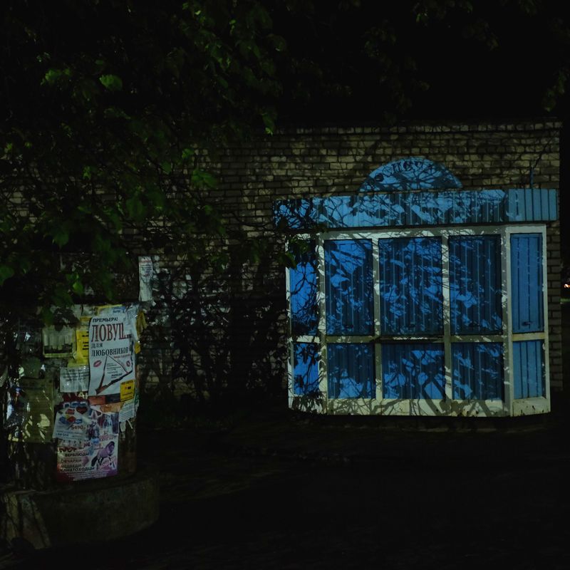 © Zhanna Minina - Image from the market relations photography project