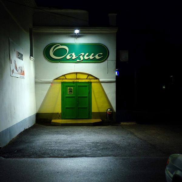 © Zhanna Minina - Image from the market relations photography project