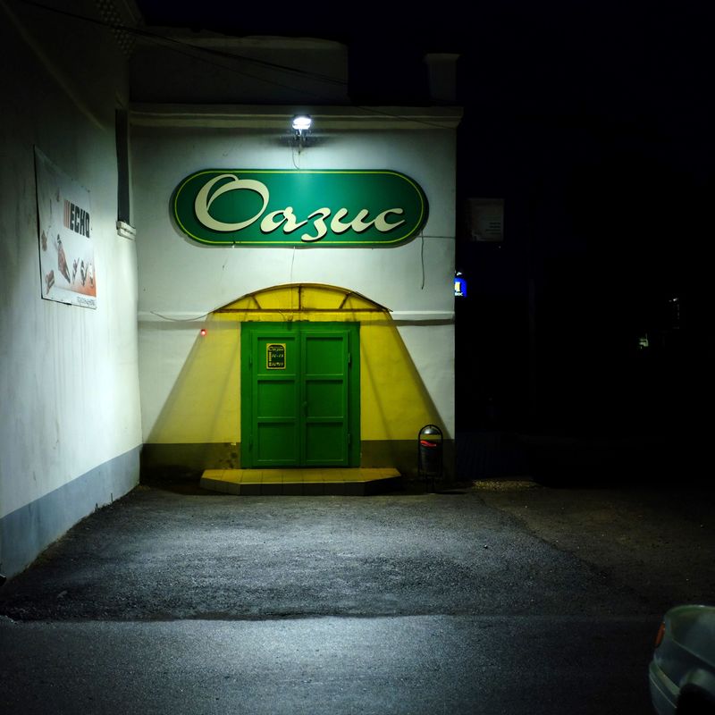 © Zhanna Minina - Image from the market relations photography project