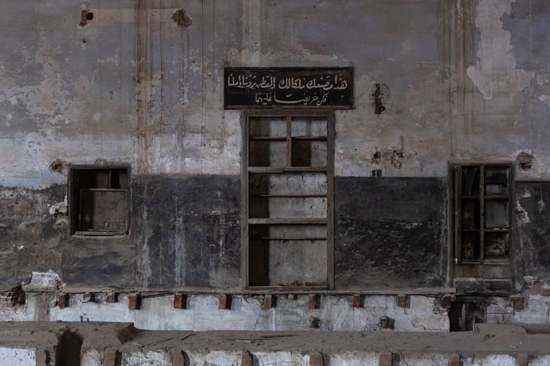 © Amina Kadous - Image from the White gold photography project