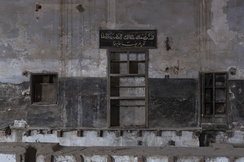 © Amina Kadous - Image from the White gold photography project