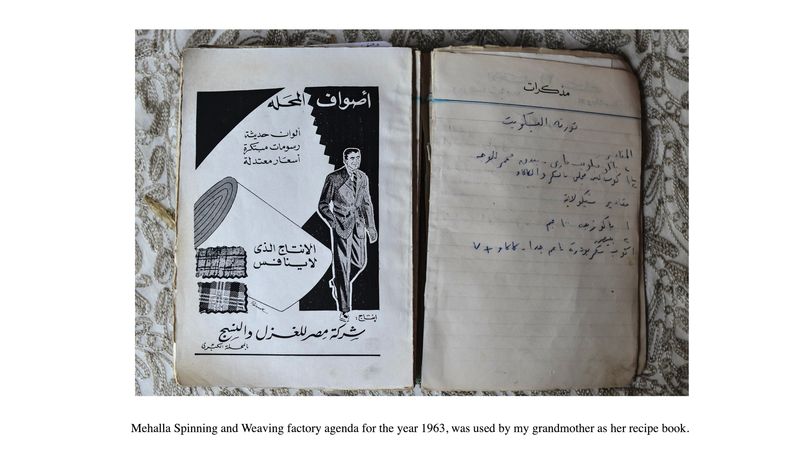 © Amina Kadous - Image from the White gold photography project