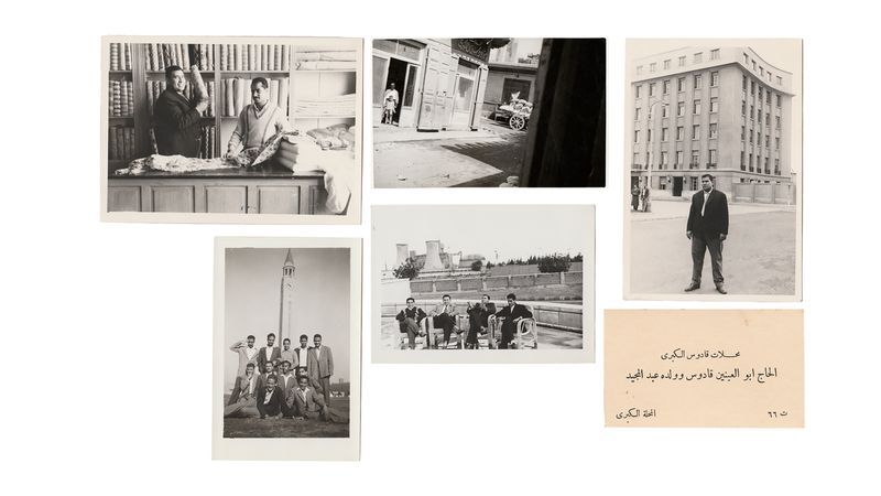 © Amina Kadous - Image from the White gold photography project