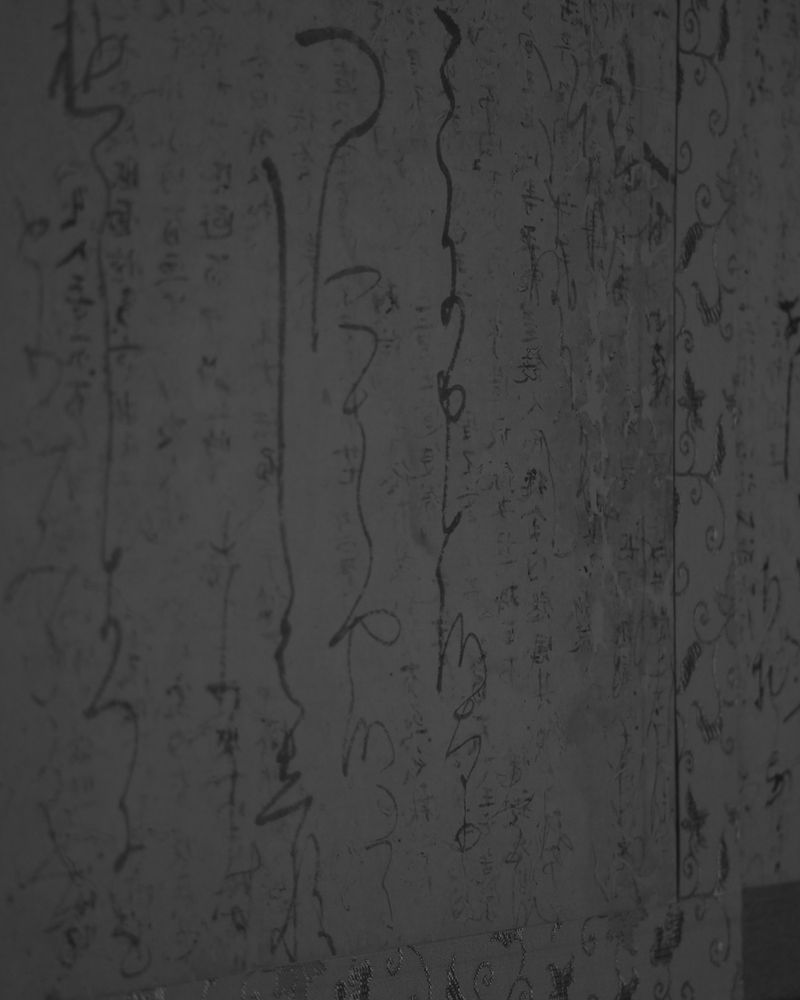 © Georgia Mulholland - Image from the Echoes photography project