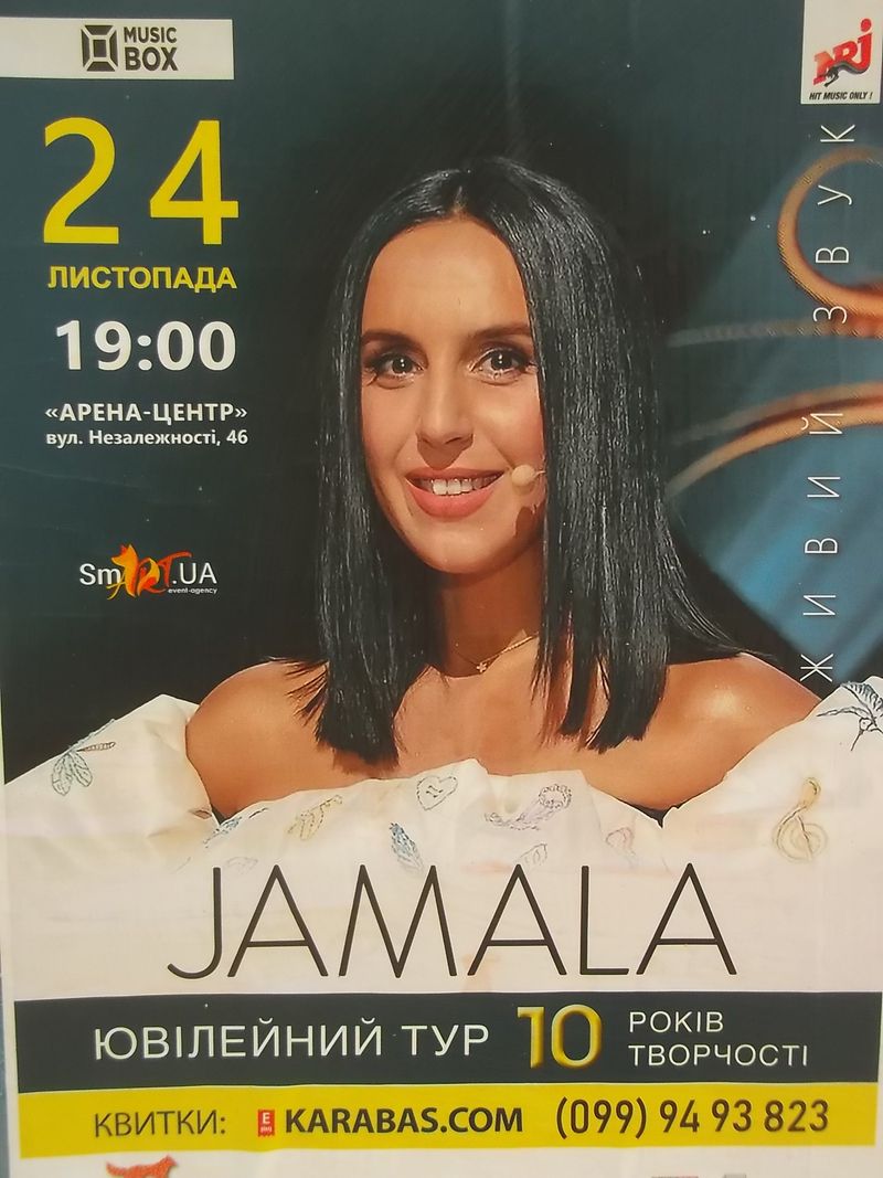 © Andrei  Kolyaskin - Advertise in  Ivano - Frankivsk  City , Ukraine .