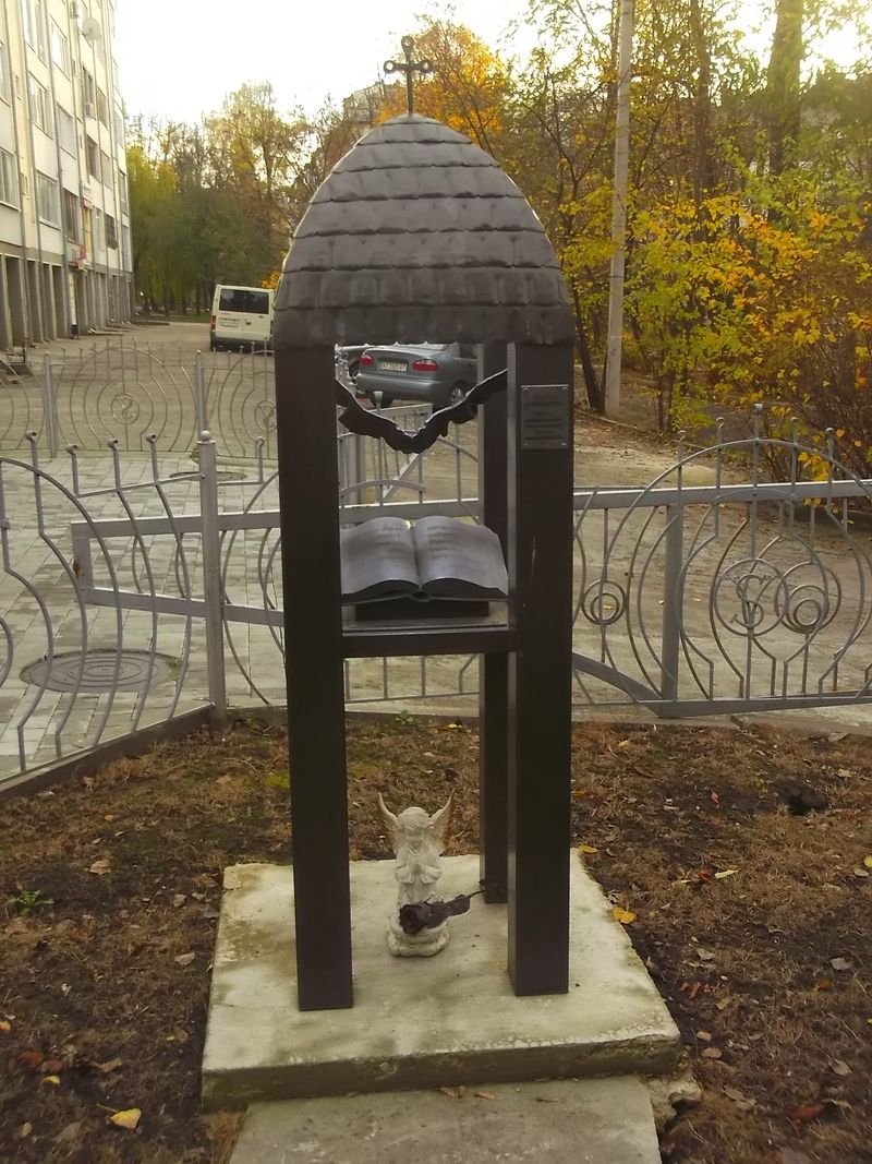 © Andrei  Kolyaskin - Small  chapel  in  Ivano - Frankivsk  City , Ukraine .