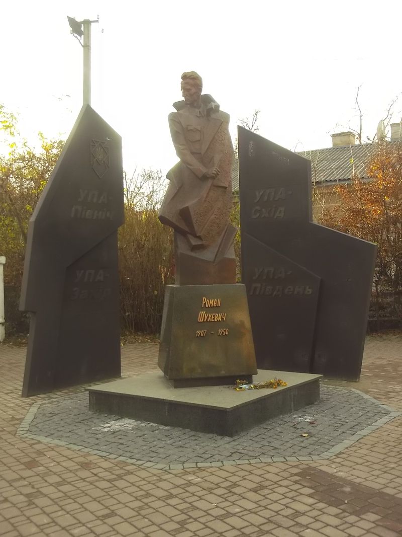 © Andrei  Kolyaskin - Monument  of  commander  Ukrainian  Rebel  Army  Roman  Shukhevych  in  Ivano - Frankivsk  City , Ukraine .
