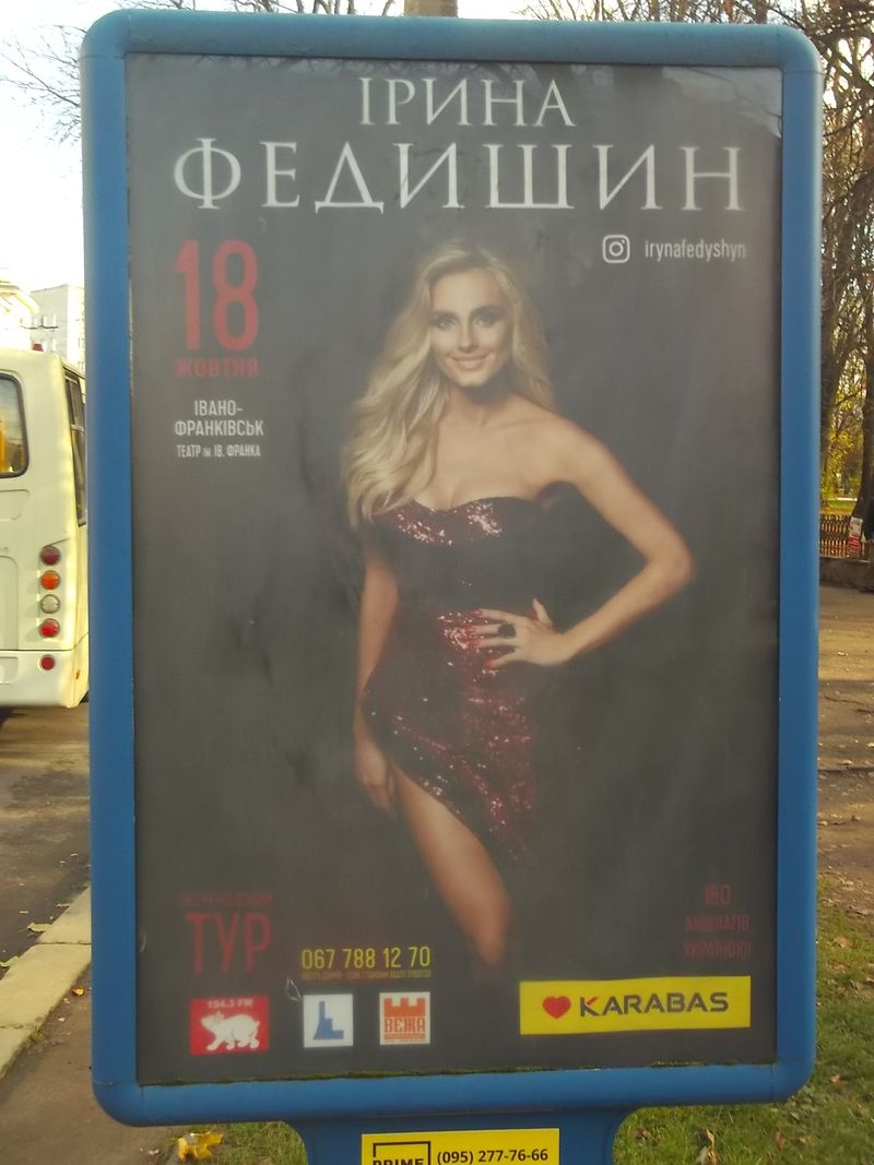© Andrei  Kolyaskin - Advertise  in  Ivano - Frankivsk  City , Ukraine .