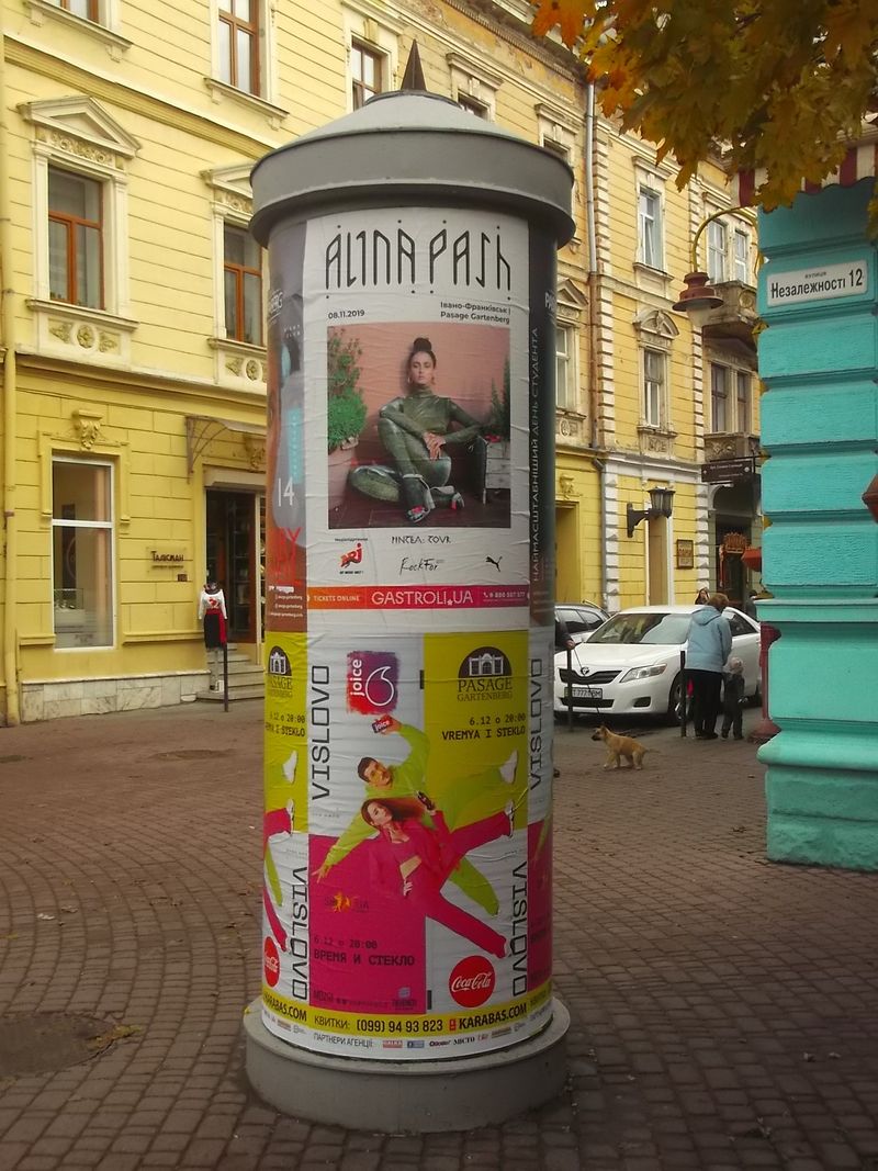 © Andrei  Kolyaskin - Advertising  pole  in  Ivano - Frankivsk  City , Ukraine .
