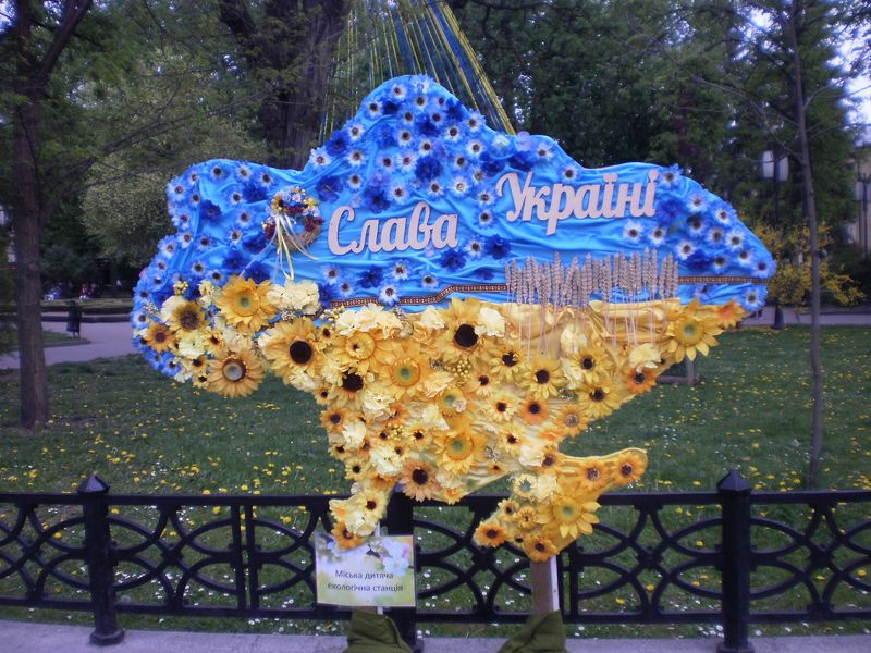 © Andrei  Kolyaskin - Flowers  map  of  Ukraine  in  Ivano - Frankivsk  City , Ukraine .