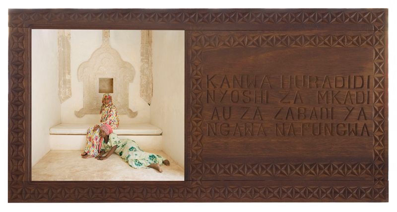 © Eman Ali - Image from the Utendi photography project