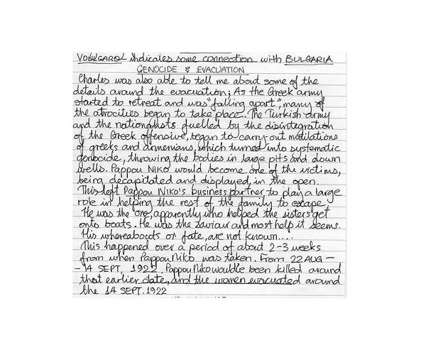 © George Voulgaropoulos - Image from the Son of a Bulgarian photography project