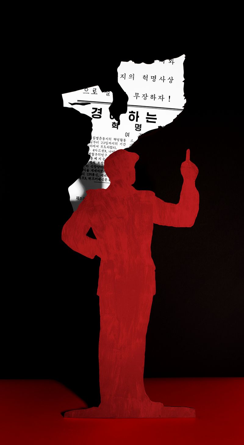 © Adji Dieye - Image from the Red Fever photography project