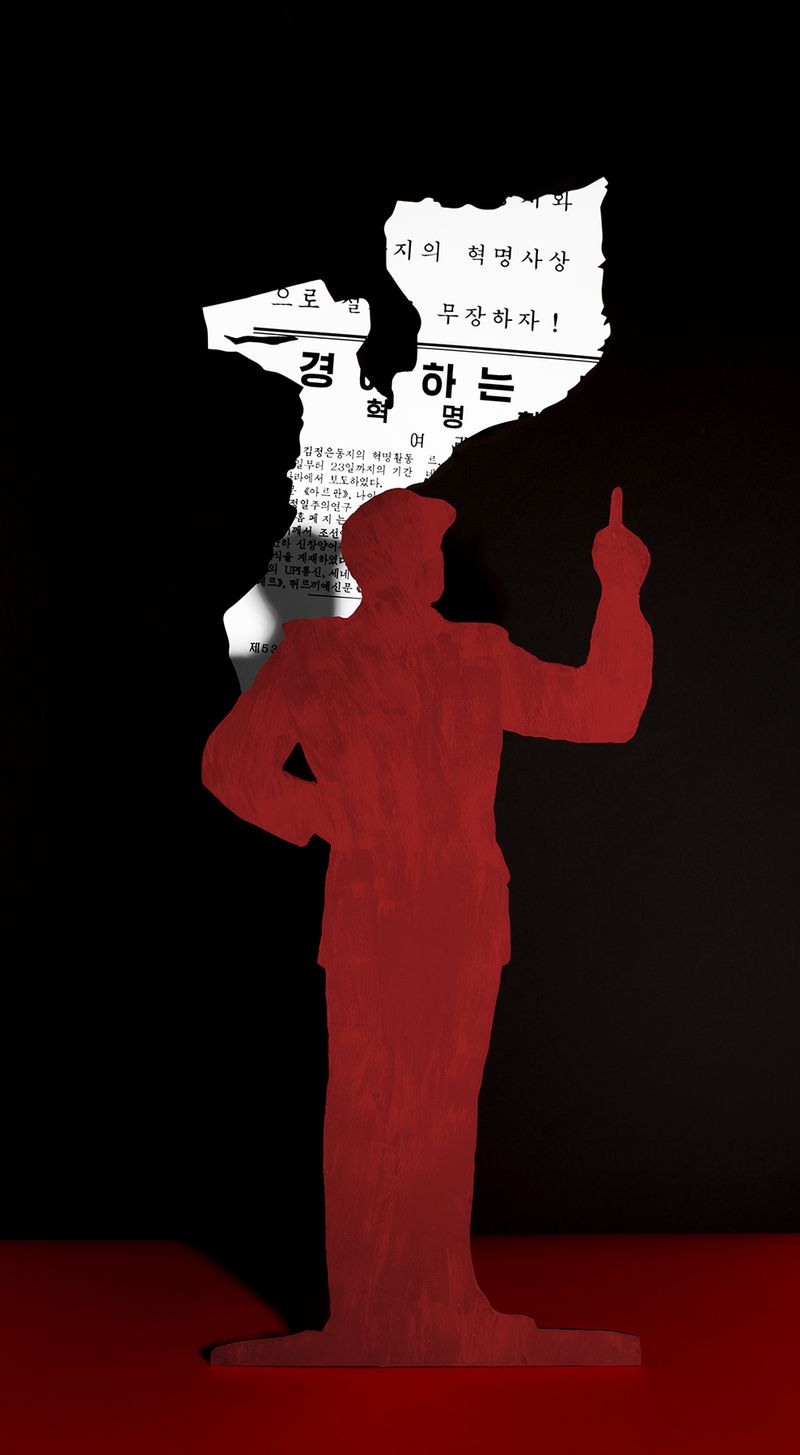 © Adji Dieye - Image from the Red Fever photography project