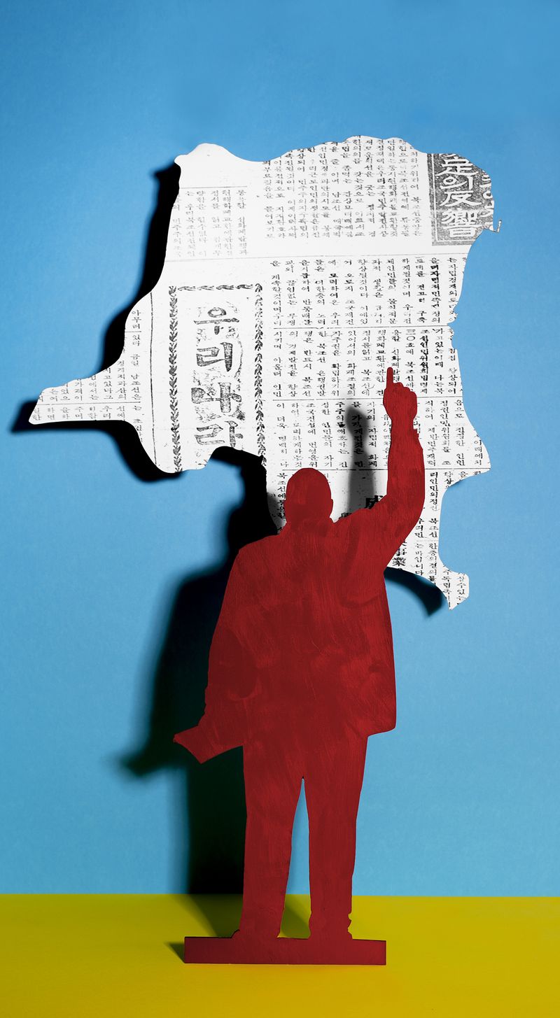 © Adji Dieye - HEROS NATIONAL Mzee Laurent Désiré Kabila 1941 - 2001