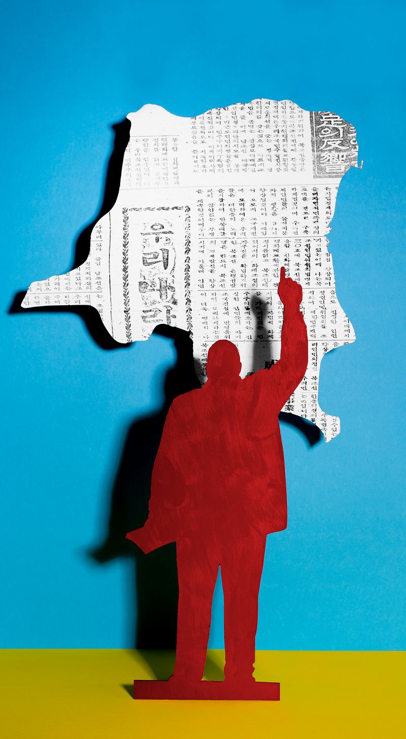 © Adji Dieye - HEROS NATIONAL Mzee Laurent Désiré Kabila 1941 - 2001