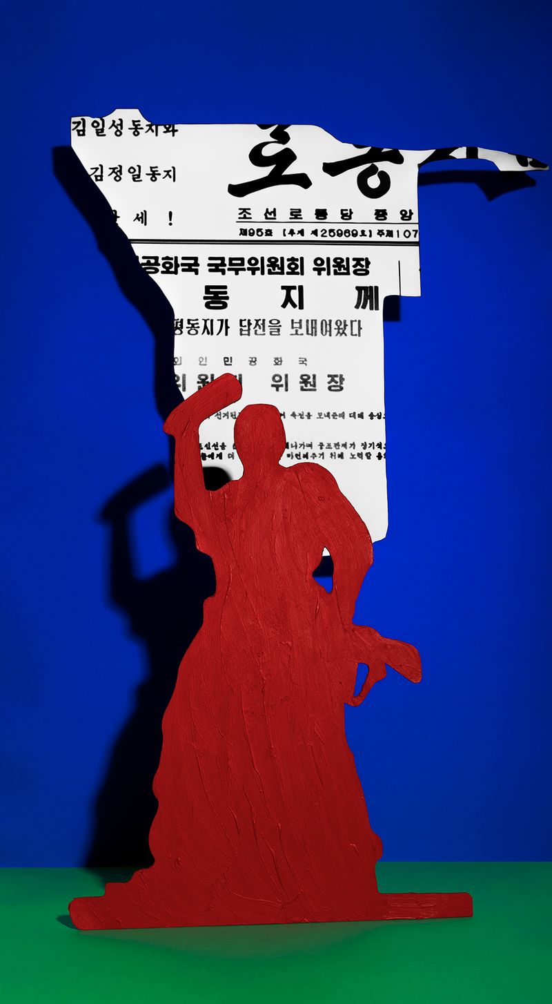 © Adji Dieye - Image from the Red Fever photography project