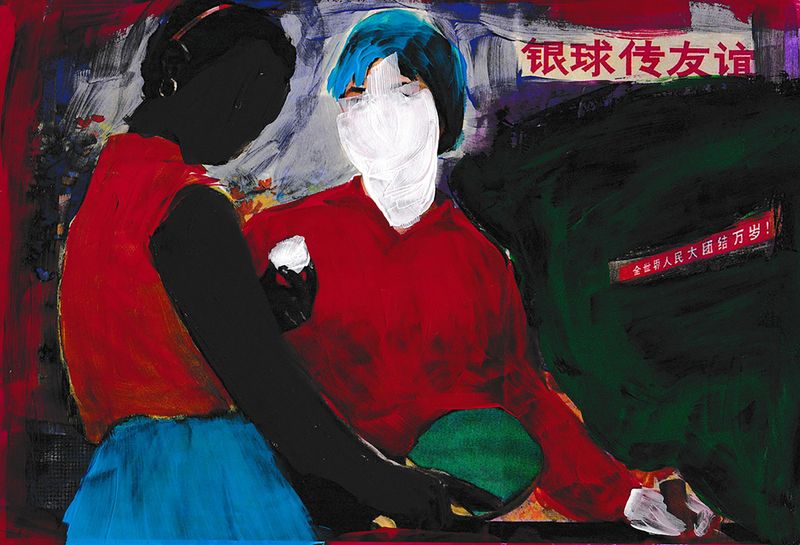 © Adji Dieye - Image from the Red Fever photography project