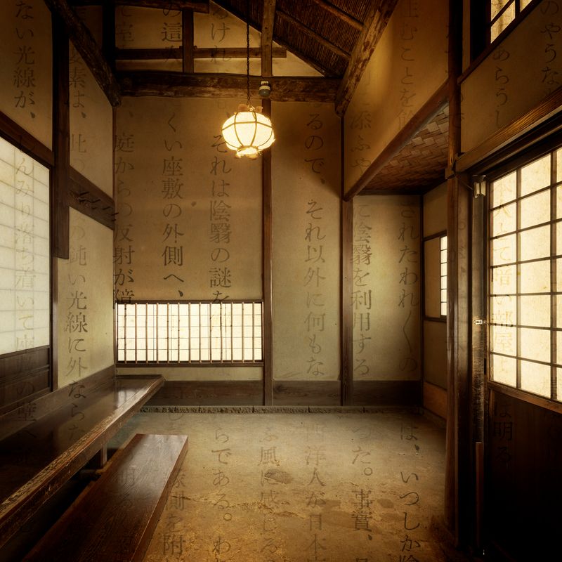 © Inês d'Orey - Kosaka House #2 The Kosaka House was a family residence built in 1938. It is now a museum.