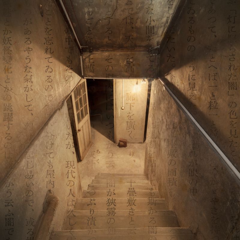 © Inês d'Orey - Image from the Do Not Sit Down photography project