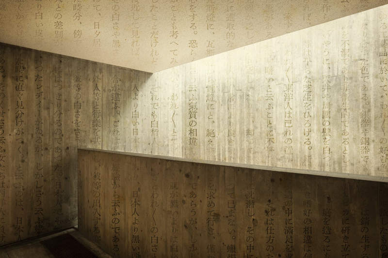 © Inês d'Orey - Image from the Do Not Sit Down photography project