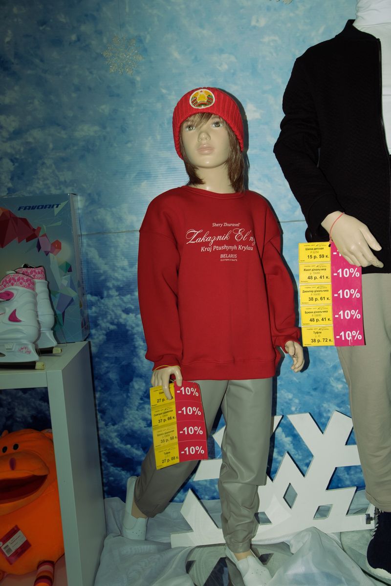 © Katerina Kouzmitcheva - Image from the How to eat at night photography project