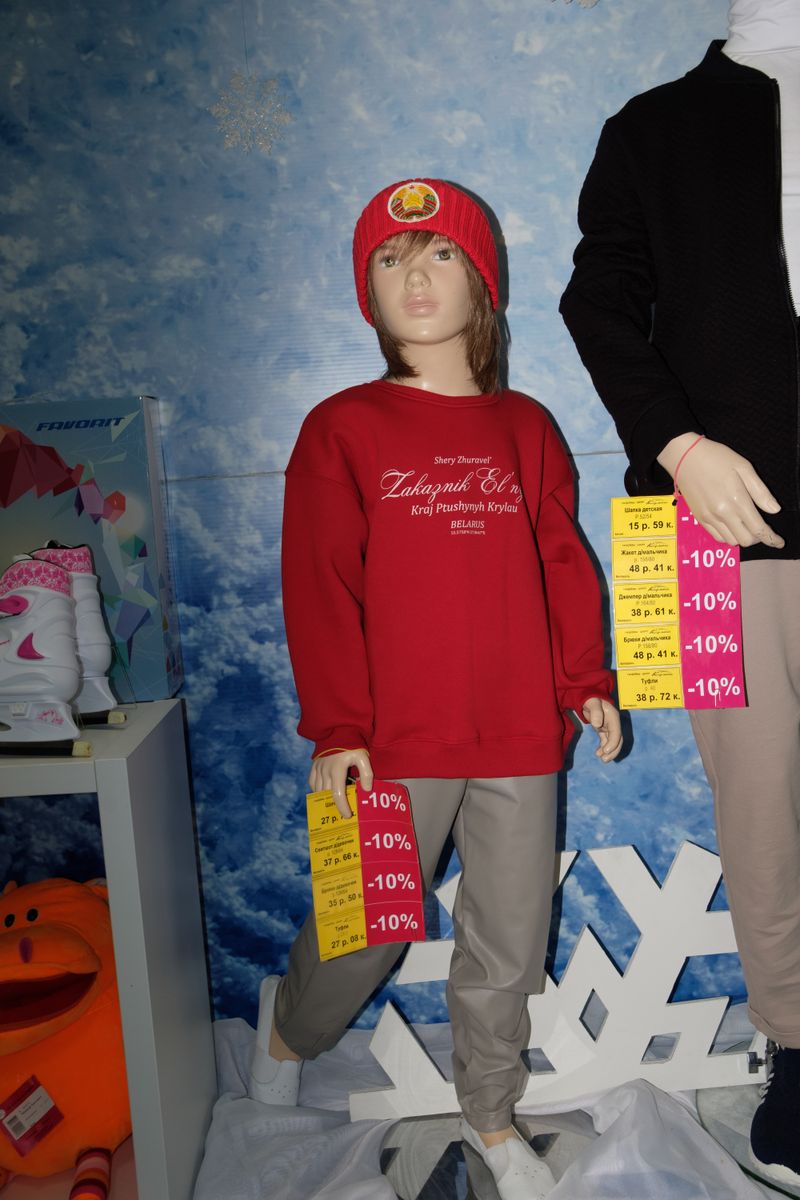 © Katerina Kouzmitcheva - Image from the How To Eat At Night photography project