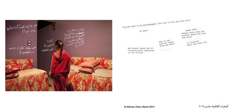 © Bieke Depoorter - Image from the As it may be photography project