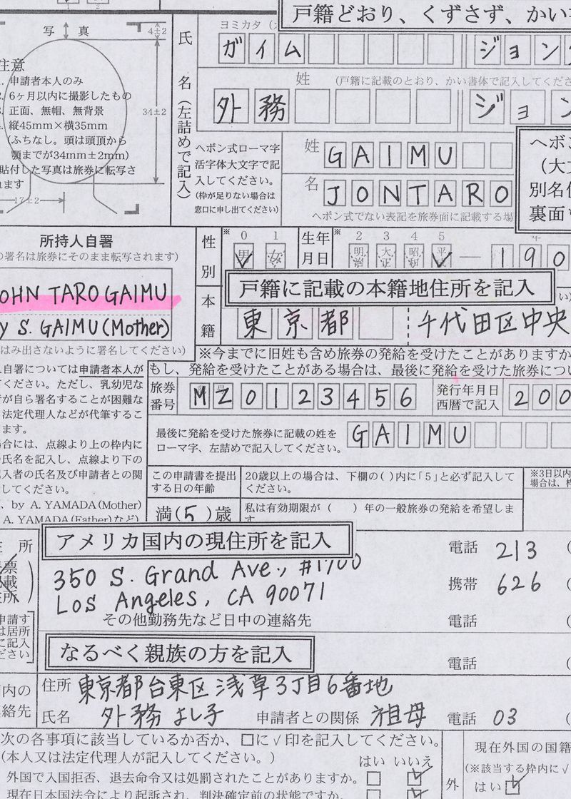 © Moritz Jekat - Follow the instructions