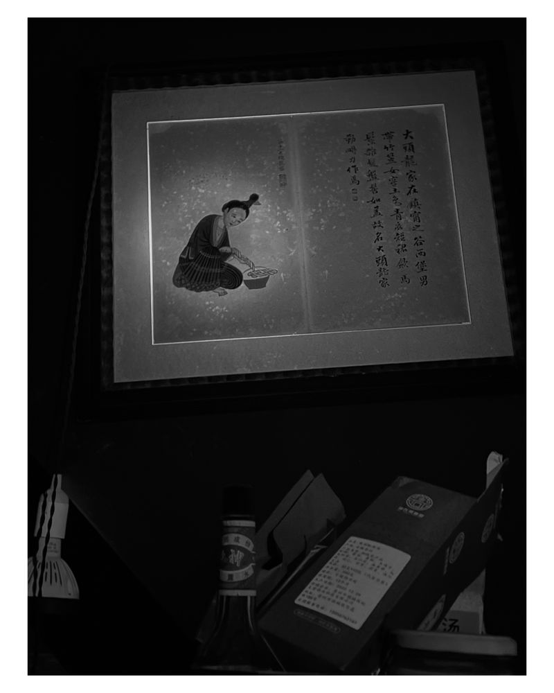 © Jiashu Chen - Image from the The Reality And Its Interpretation For The Past photography project