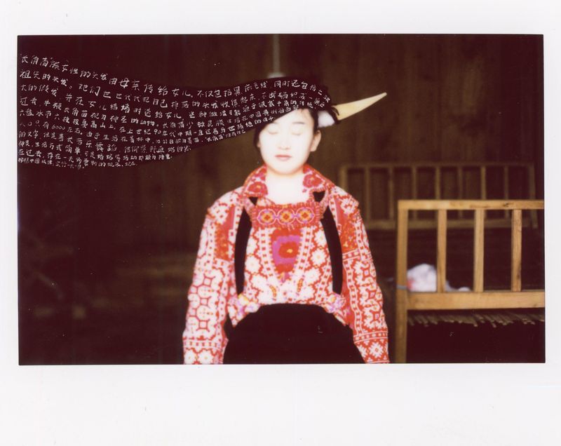 © Xiao Han & Yang Zou - Image from the The Devil May Watch photography project
