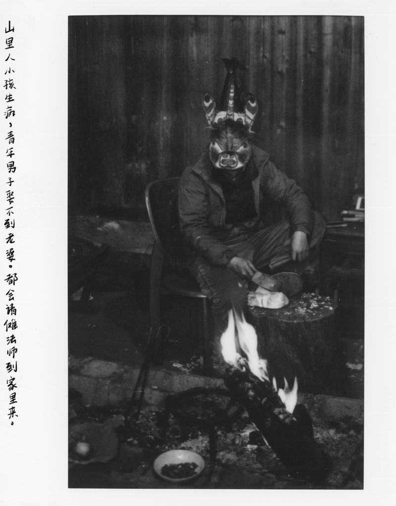 © Xiao Han & Yang Zou - Image from the The Devil May Watch photography project
