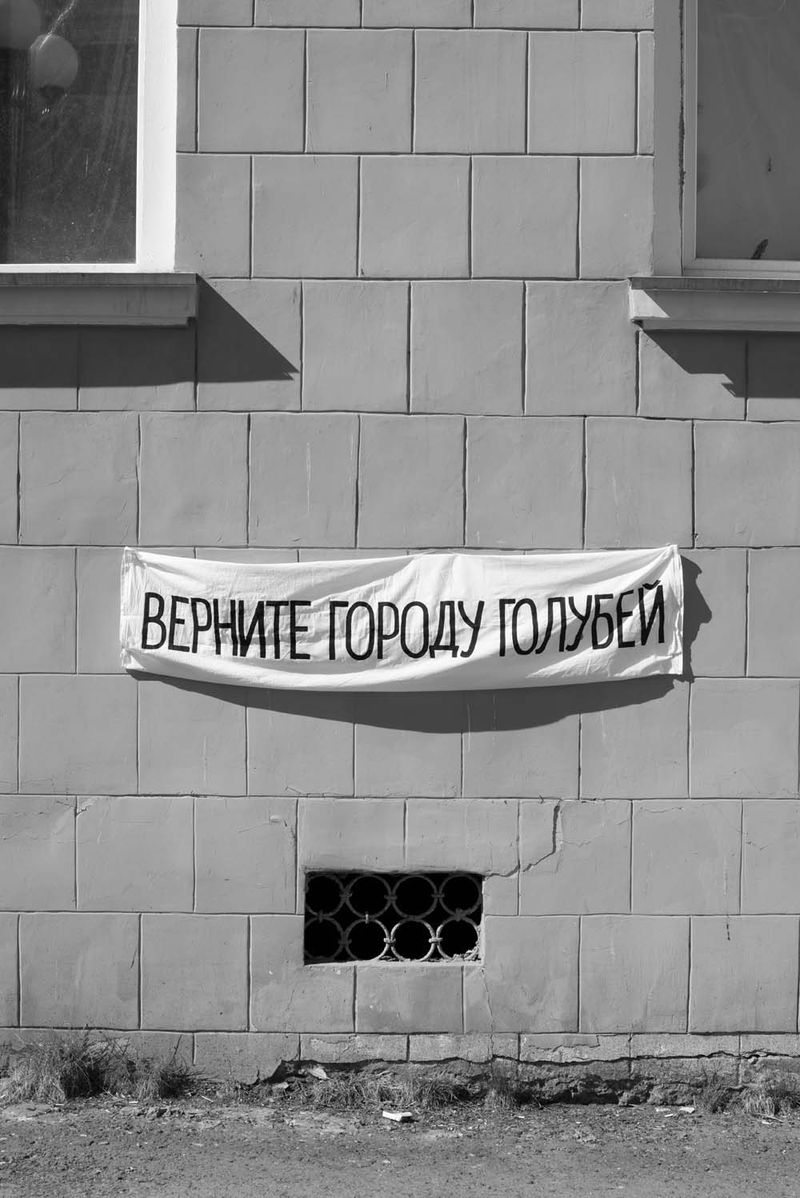 © Alexey Pavlov - Image from the Messengers and Promises photography project