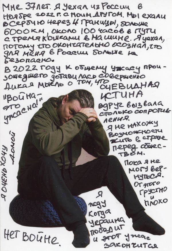 © Cecilia Frollano - Image from the The burden of freedom photography project