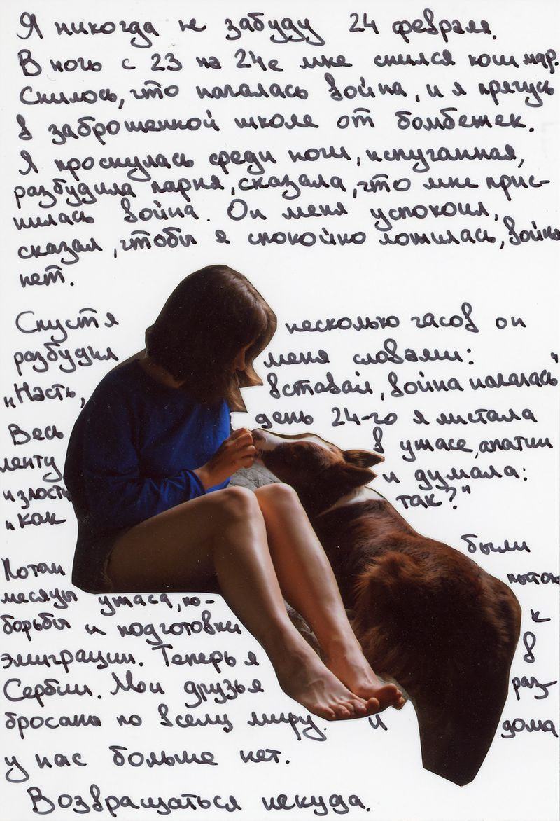 © Cecilia Frollano - Image from the The burden of freedom photography project